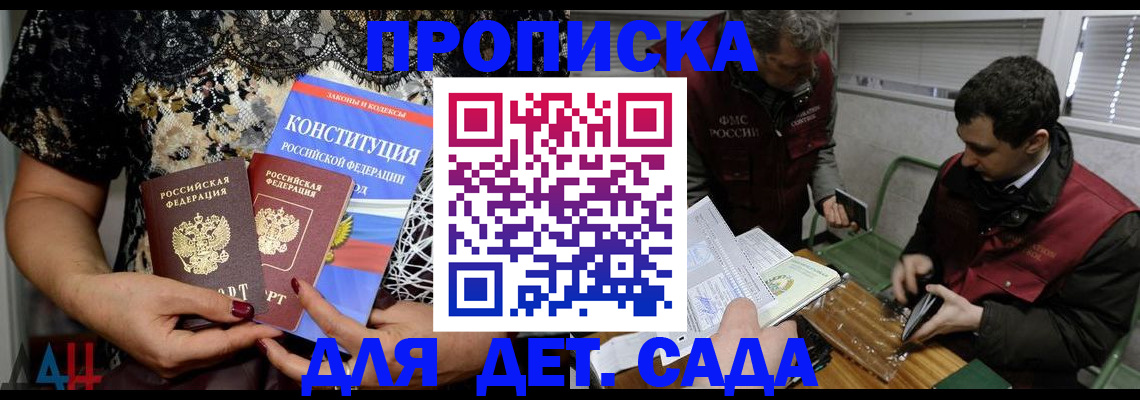 временная регистрация поиск в Вятских Полянах