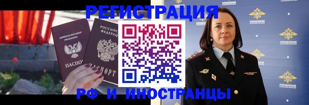 прописка паспорт в Вятских Полянах