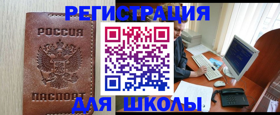 прописка в квартире в Вятских Полянах